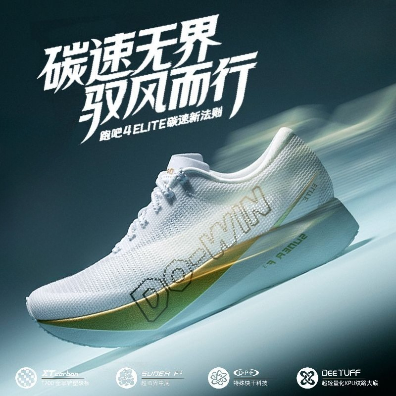 Shock Absorbing Gym Trainers - Originele merk professionele hardloopschoenen Gymschoen Topkwaliteit