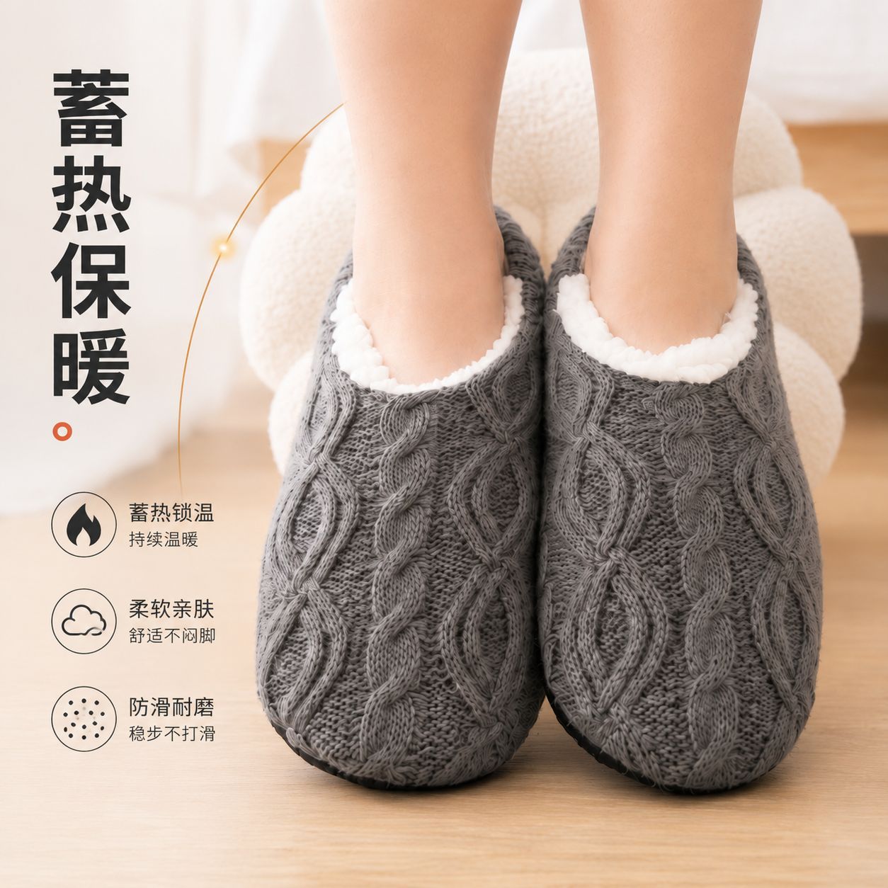 Men'S Shoes - Herfst- en winterfleece gevoerde verdikte vloersokken,
