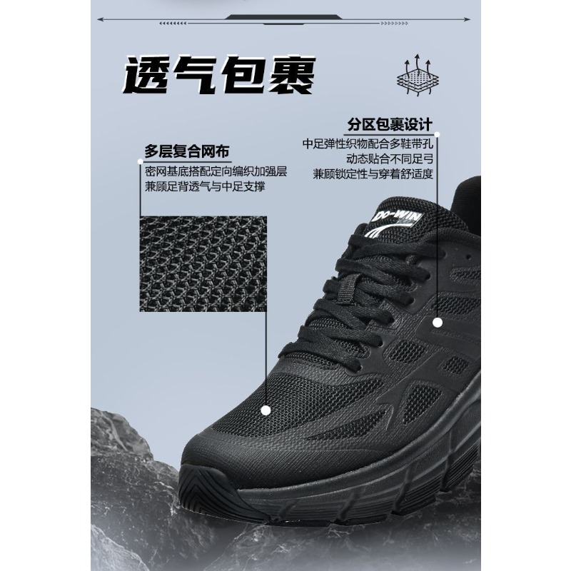 Originele merk comfortabele an - Anti Slip Trail Running Sneakers recensie en prijs