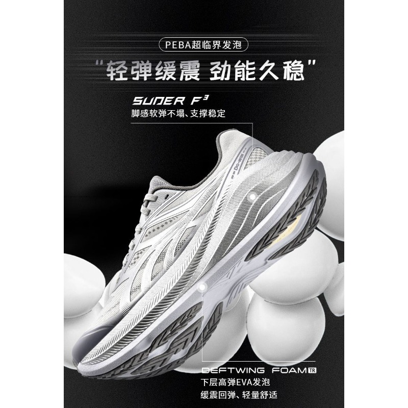Originele merk comfortabele sn - Shock Absorbing Gym Trainers recensie en prijs