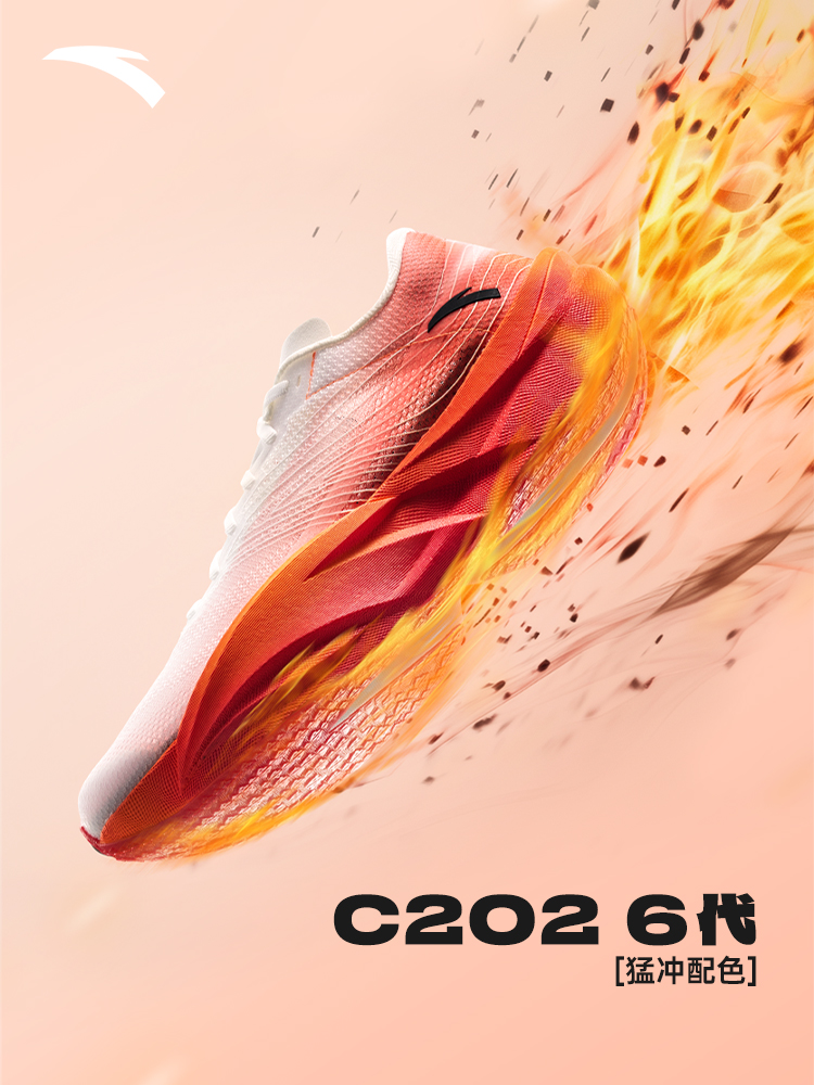 ANTA sportschoenen voor heren  - Carbon Plate Marathon Racing Shoes recensie en prijs