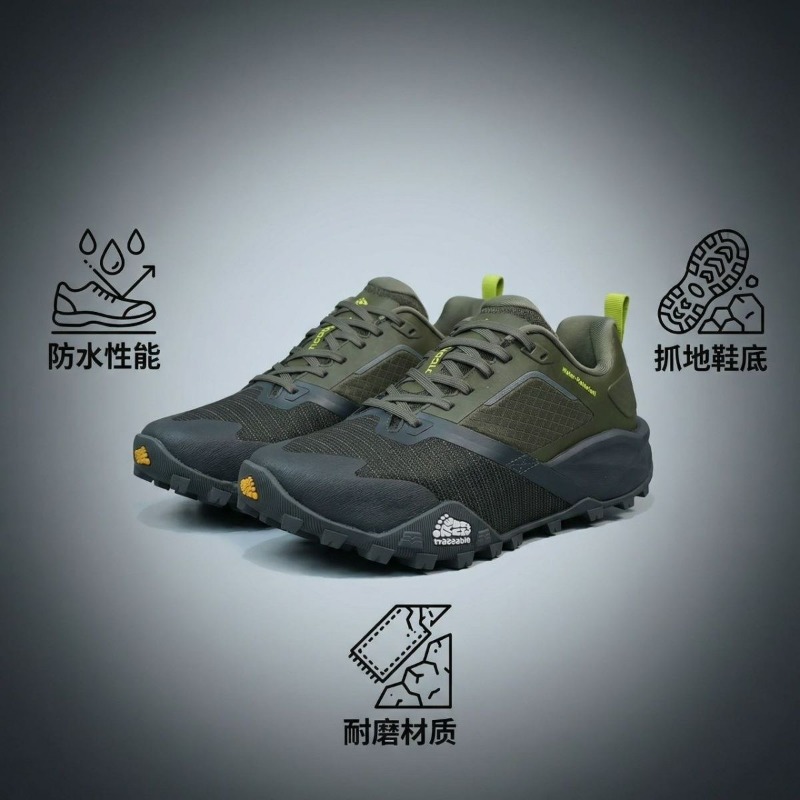 2026 Professionele Trail Runni - Anti Slip Trail Running Sneakers recensie en prijs