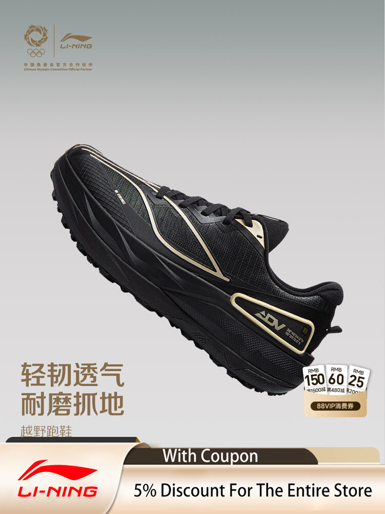 LI NING JINBIAO DELU3 Lichtgew - Lightweight Road Running Shoes recensie en prijs