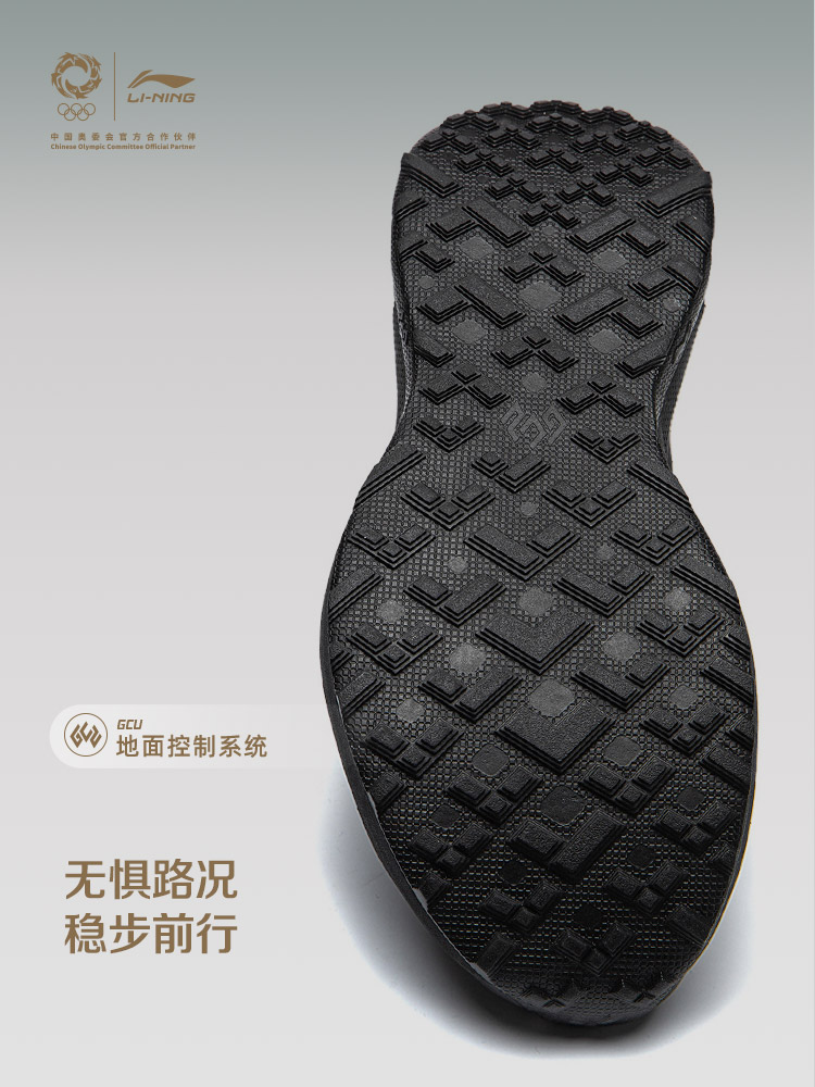 LI NING JINBIAO DELU3 Lichtgew - Lightweight Road Running Shoes recensie en prijs