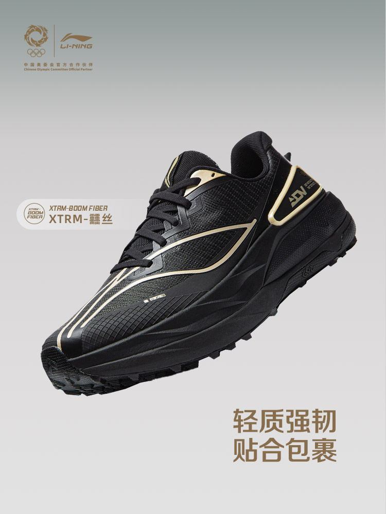 LI NING JINBIAO DELU3 Lichtgew - Lightweight Road Running Shoes recensie en prijs